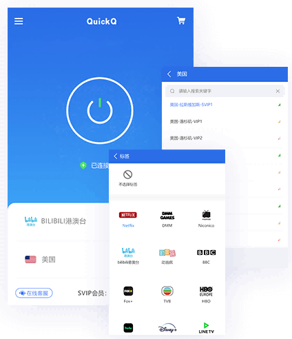为什么说QuickQ快连的动态节点分配机制是今年的重大技术突破?