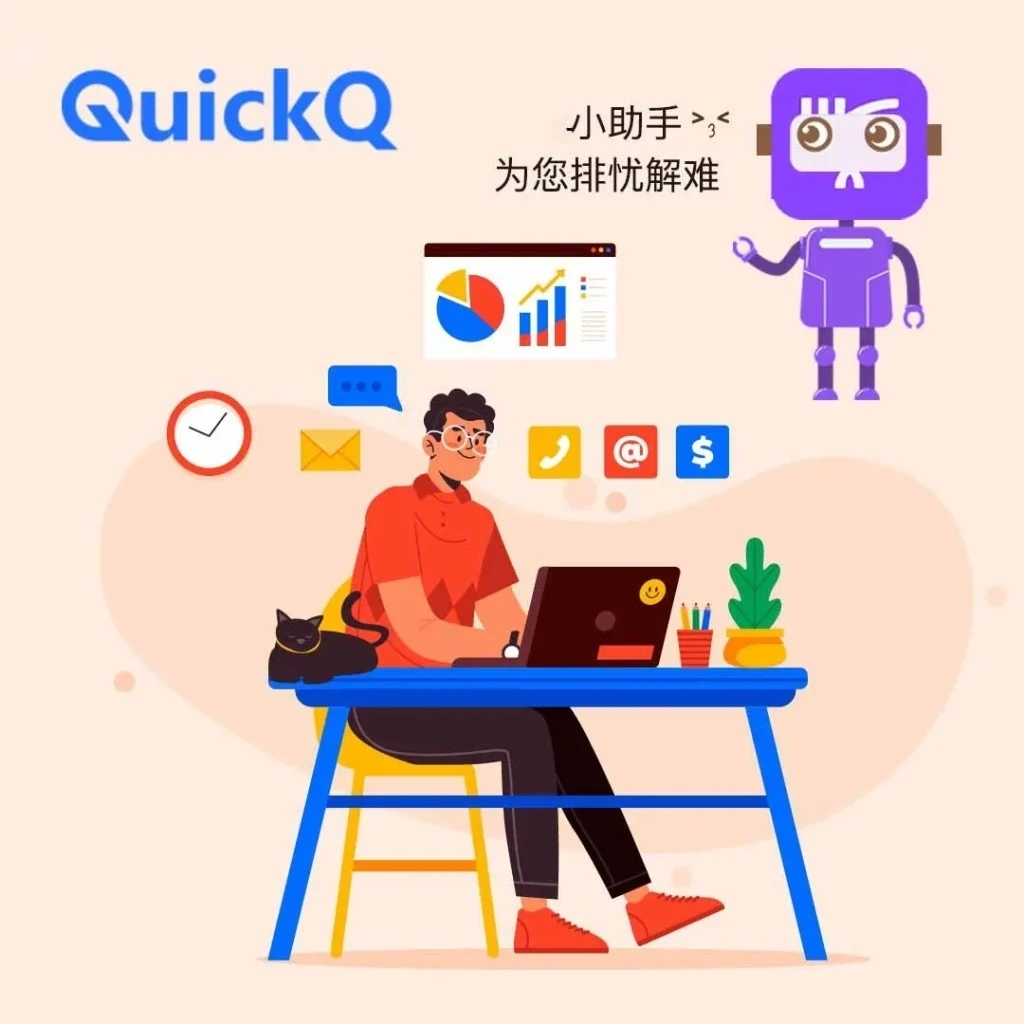 为什么说QuickQ快连的动态节点分配机制是今年的重大技术突破?