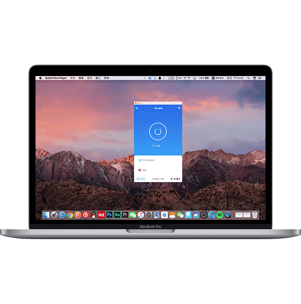 QuickQ Apple Silicon性能版