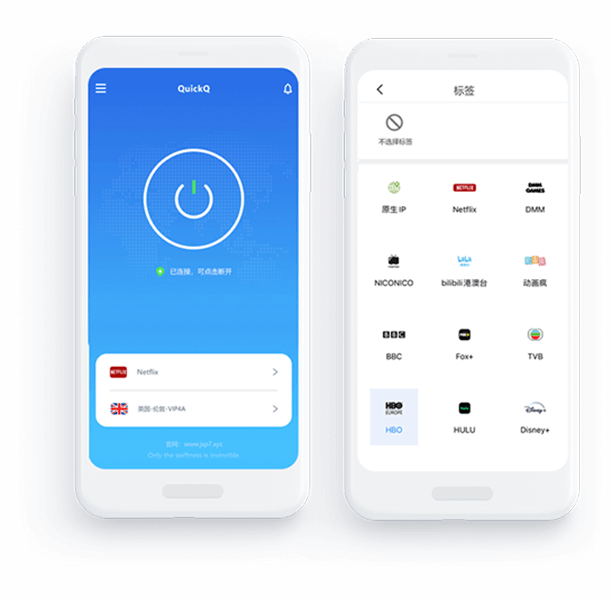 QuickQ Android原生守护版本