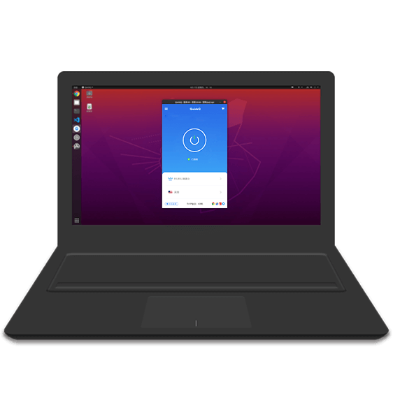 QuickQ Linux开发及网关部署包