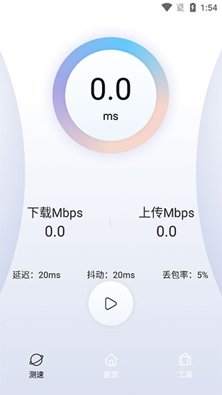 QuickQ客户端工作态全景