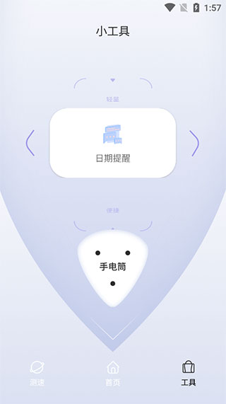 高级路由自定义下发模块