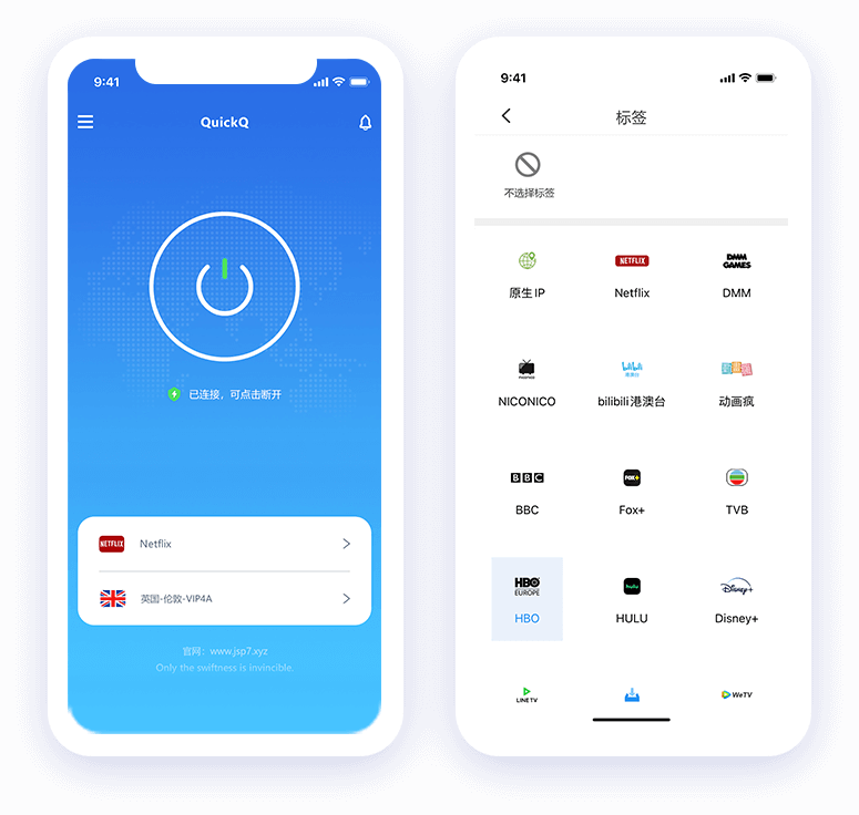 QuickQ全球路由拓扑与BGP网关连线概念图